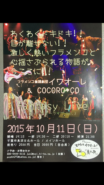 ファンタジィライブ Vol.3